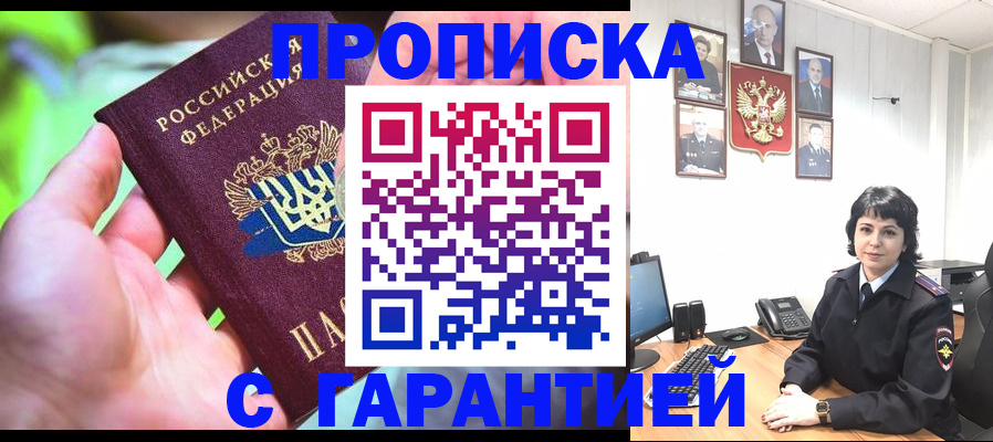 регистрация для дет. сада в Камчатском крае