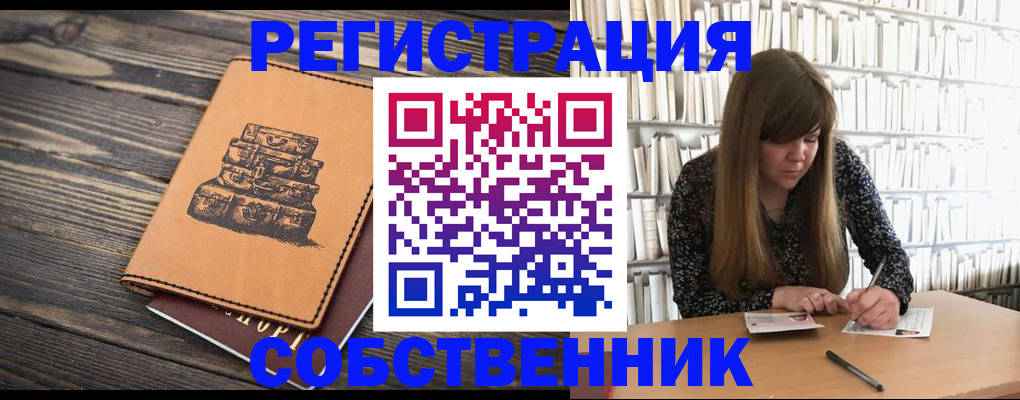 временная регистрация поиск в Камчатском крае